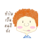Why Boy（個別スタンプ：12）
