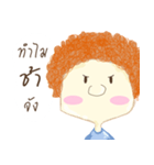 Why Boy（個別スタンプ：13）