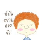 Why Boy（個別スタンプ：15）