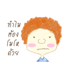 Why Boy（個別スタンプ：16）