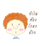 Why Boy（個別スタンプ：19）