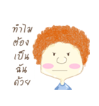 Why Boy（個別スタンプ：20）