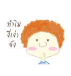 Why Boy（個別スタンプ：24）