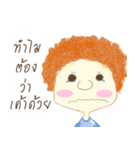 Why Boy（個別スタンプ：26）