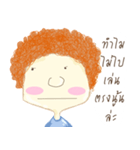 Why Boy（個別スタンプ：32）