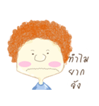 Why Boy（個別スタンプ：33）