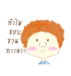 Why Boy（個別スタンプ：34）