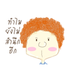 Why Boy（個別スタンプ：36）