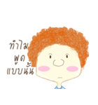 Why Boy（個別スタンプ：38）
