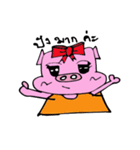 Miss Pigaboo（個別スタンプ：3）