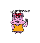 Miss Pigaboo（個別スタンプ：6）