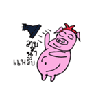 Miss Pigaboo（個別スタンプ：8）