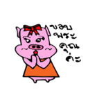 Miss Pigaboo（個別スタンプ：26）