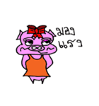 Miss Pigaboo（個別スタンプ：27）