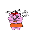 Miss Pigaboo（個別スタンプ：28）