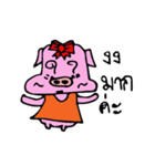 Miss Pigaboo（個別スタンプ：29）
