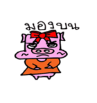Miss Pigaboo（個別スタンプ：33）