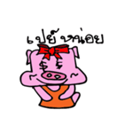 Miss Pigaboo（個別スタンプ：37）