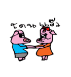Miss Pigaboo（個別スタンプ：39）