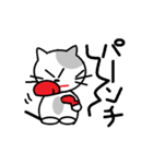 ねこのぷーちゃん(2)（個別スタンプ：2）