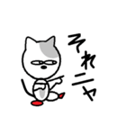 ねこのぷーちゃん(2)（個別スタンプ：8）