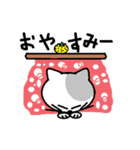 ねこのぷーちゃん(2)（個別スタンプ：14）