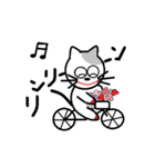 ねこのぷーちゃん(2)（個別スタンプ：18）