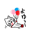 ねこのぷーちゃん(2)（個別スタンプ：20）