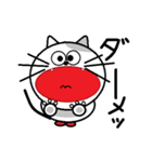 ねこのぷーちゃん(2)（個別スタンプ：22）