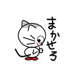 ねこのぷーちゃん(2)（個別スタンプ：24）