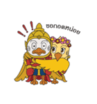 Mini Cartoon Himmapan Creatures（個別スタンプ：11）