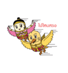 Mini Cartoon Himmapan Creatures（個別スタンプ：23）