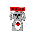 Strange Koala（個別スタンプ：7）
