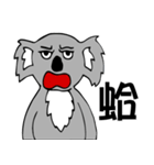 Strange Koala（個別スタンプ：12）