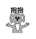 Strange Koala（個別スタンプ：14）