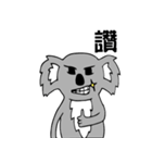Strange Koala（個別スタンプ：15）