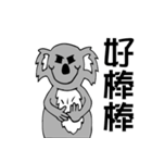 Strange Koala（個別スタンプ：17）