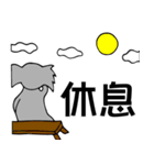 Strange Koala（個別スタンプ：26）