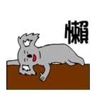 Strange Koala（個別スタンプ：33）