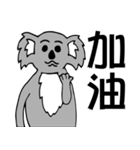 Strange Koala（個別スタンプ：35）