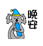 Strange Koala（個別スタンプ：37）