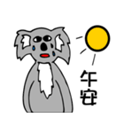 Strange Koala（個別スタンプ：38）
