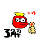 天狗のいちにち（個別スタンプ：1）