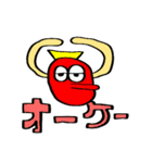 天狗のいちにち（個別スタンプ：2）