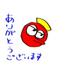 天狗のいちにち（個別スタンプ：3）