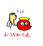 天狗のいちにち（個別スタンプ：5）
