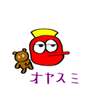 天狗のいちにち（個別スタンプ：7）
