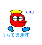 天狗のいちにち（個別スタンプ：8）