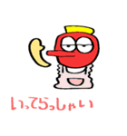 天狗のいちにち（個別スタンプ：9）