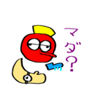 天狗のいちにち（個別スタンプ：13）